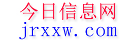 本溪今日信息网